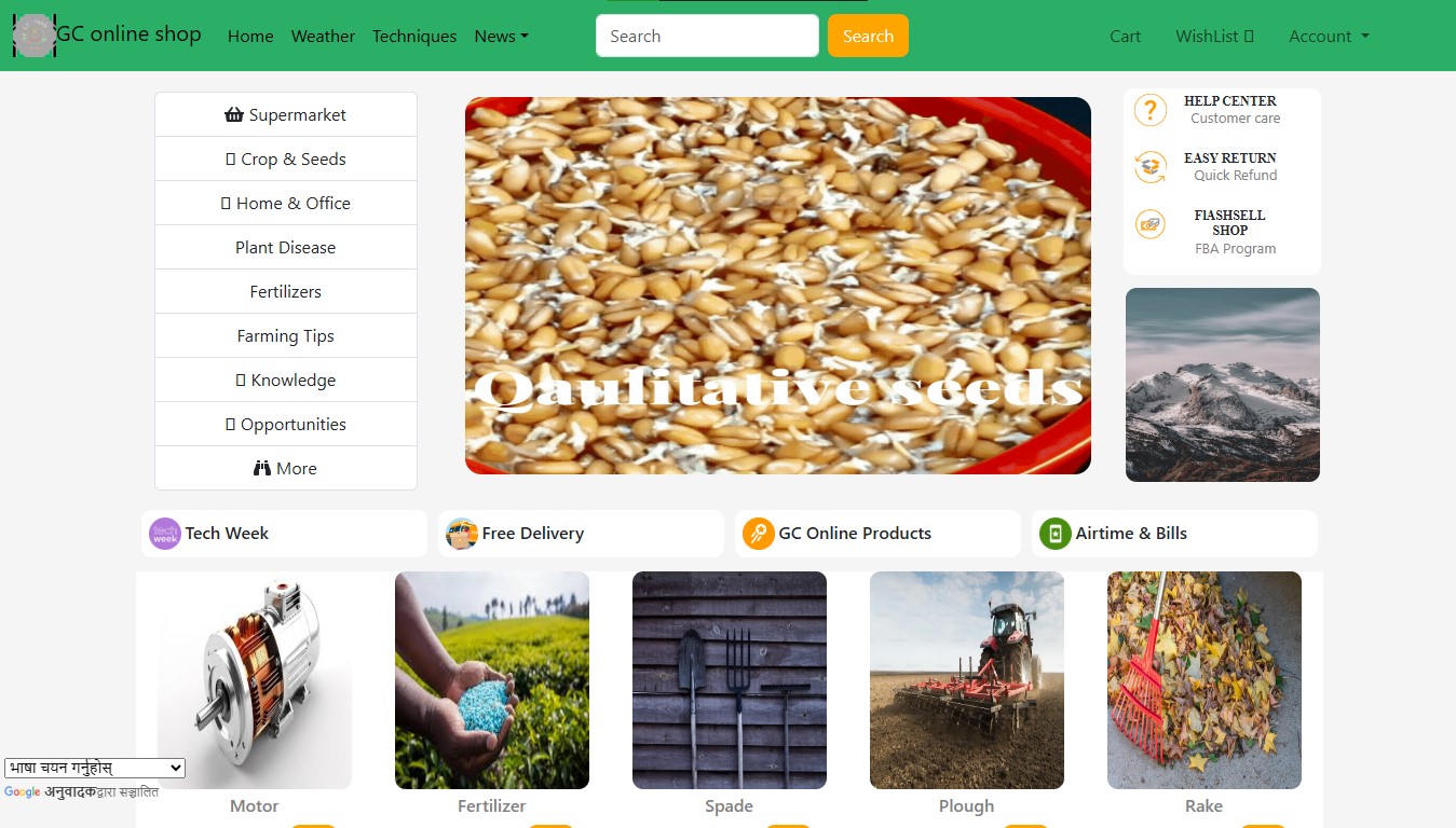 Ganesh Ecommerce Website Homepage